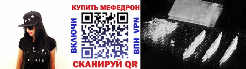 Как найти закладки Старая Русса Альфа ПВП  Меф  КОКАИН 