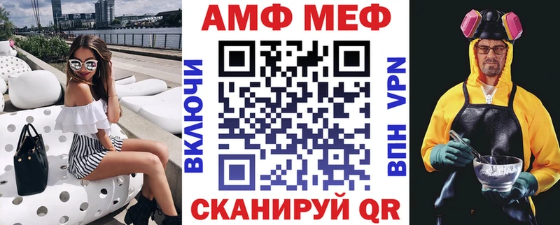 Амфетамин 97%  Старая Русса 