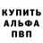 Amphetamine Розовый Sasha Inverse