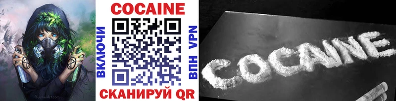 Cocaine Колумбийский Старая Русса