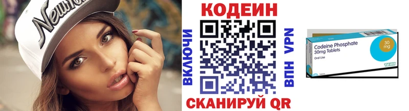 Codein напиток Lean (лин)  наркота  Старая Русса 