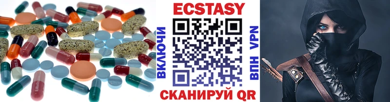 Экстази XTC  Старая Русса 