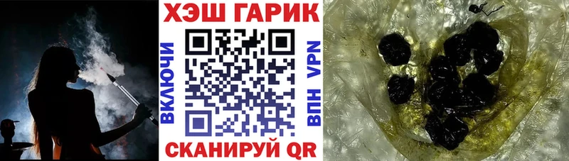 наркошоп  Старая Русса  ГАШ Premium 