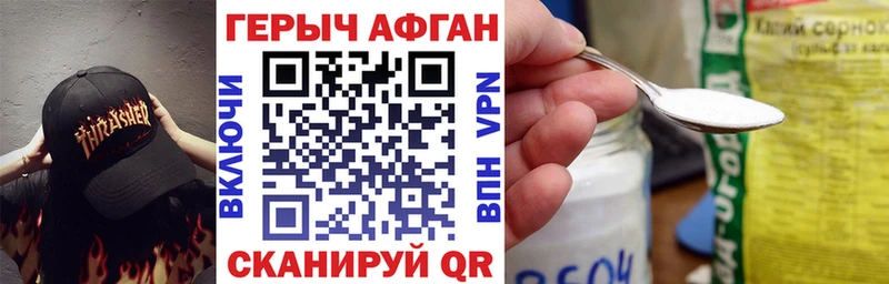 дарнет шоп  Старая Русса  ГЕРОИН VHQ 