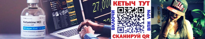 Кетамин VHQ  даркнет сайт  Старая Русса 
