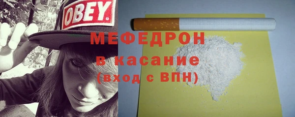 кристаллы Арсеньев
