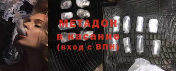 кристаллы Арсеньев