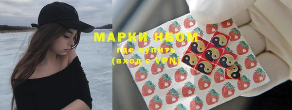 кристаллы Арсеньев