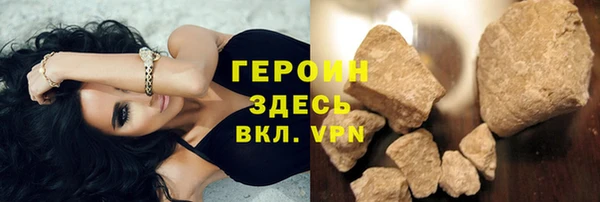 тгк Инсар