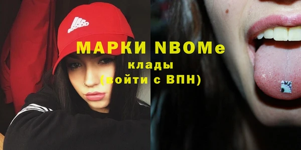 кристаллы Арсеньев