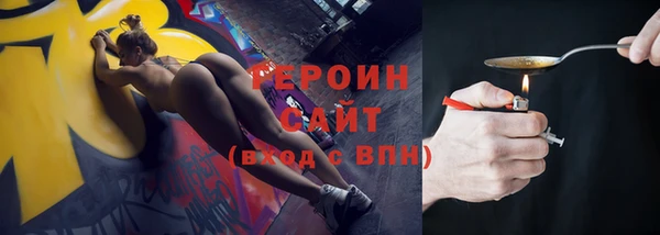 кристаллы Арсеньев