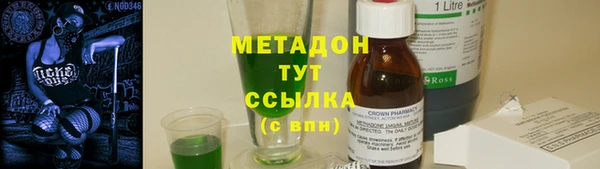 кристаллы Арсеньев