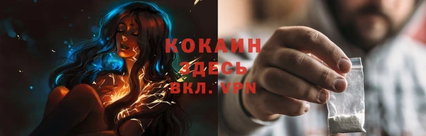 ALPHA-PVP Аркадак
