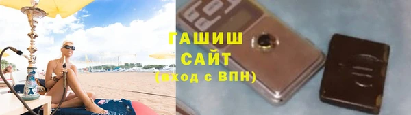 ALPHA-PVP Аркадак