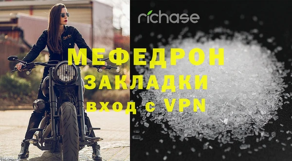 тгк Инсар