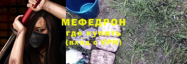 мескалин Инта