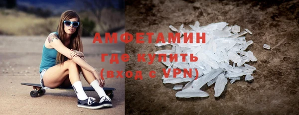 ALPHA-PVP Аркадак