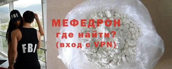 мескалин Инта