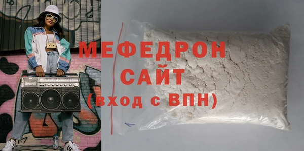 мескалин Инта