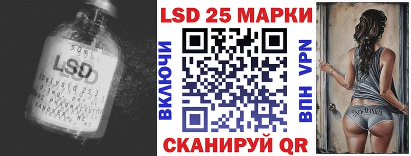 LSD-25 экстази кислота  KRAKEN ССЫЛКА  Старая Русса 