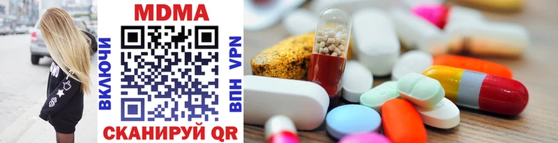 MDMA молли Старая Русса