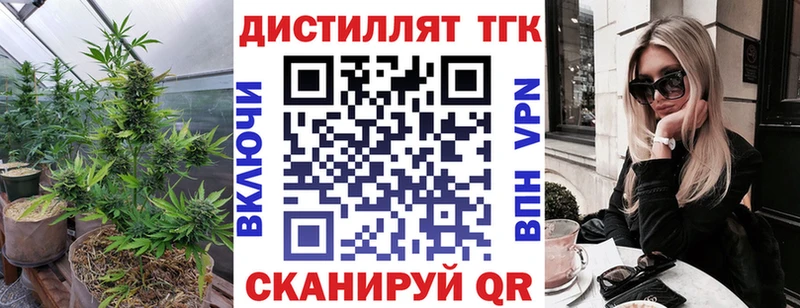 ТГК гашишное масло  где купить наркотик  Старая Русса 