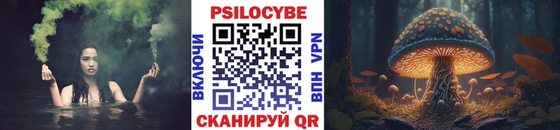 Галлюциногенные грибы MAGIC MUSHROOMS  Старая Русса 